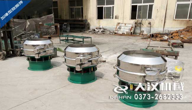 加缘型旋振筛 加缘型旋振筛