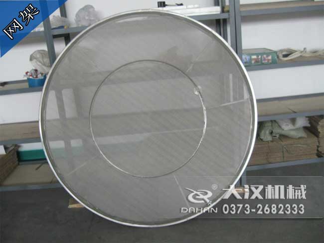 超声波旋振筛网架 超声波旋振筛网架