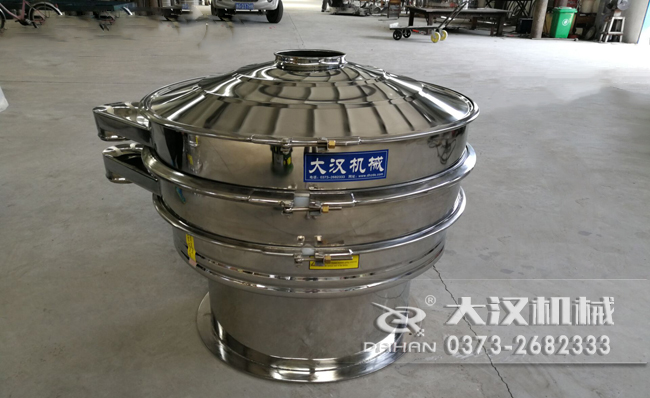 300目碳粉旋振筛 300目碳粉旋振筛