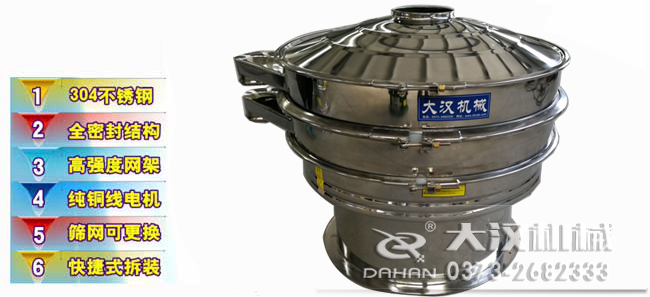 面粉全不锈钢丝瓜视频黄片地址特点