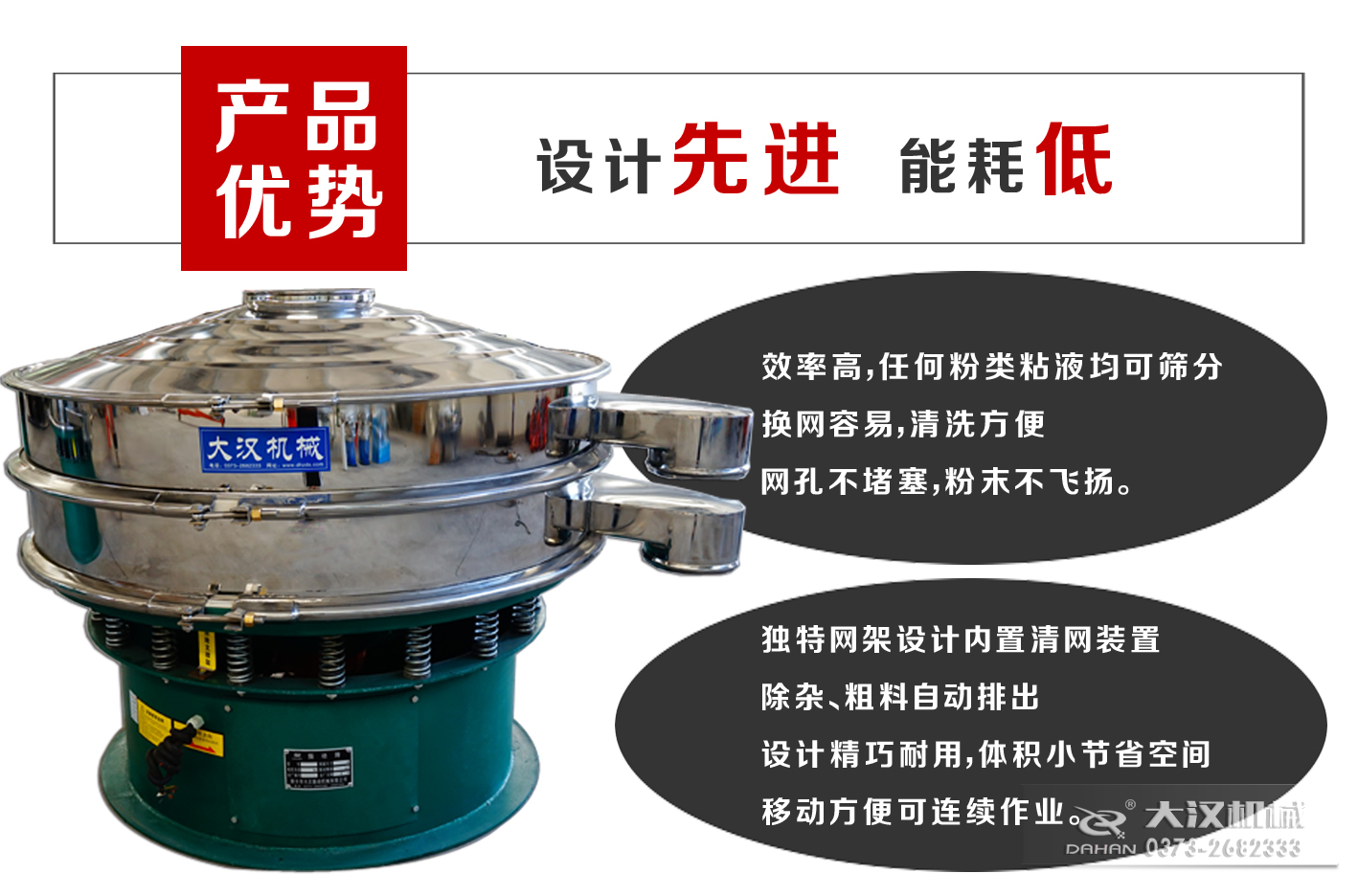 100目丝瓜视频黄片地址粉机产品优势