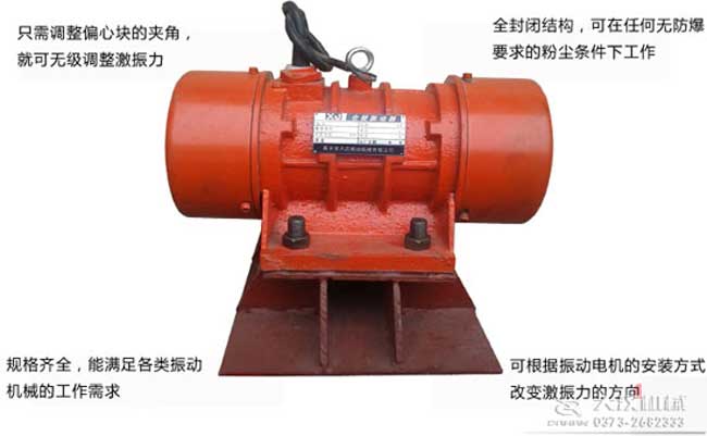 仓壁振动器 仓壁振动器