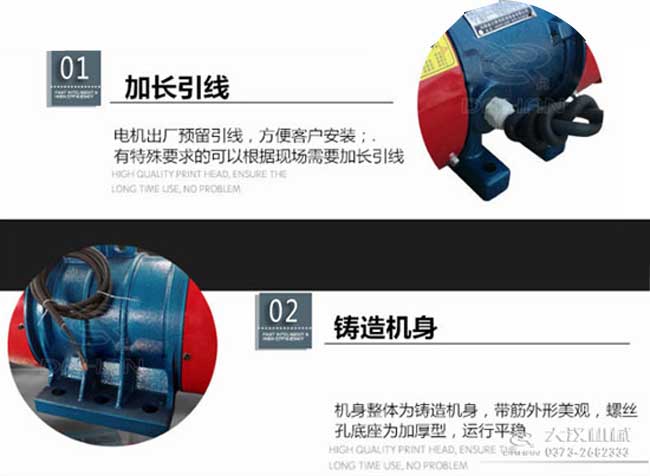 仓壁振动器特点 仓壁振动器特点
