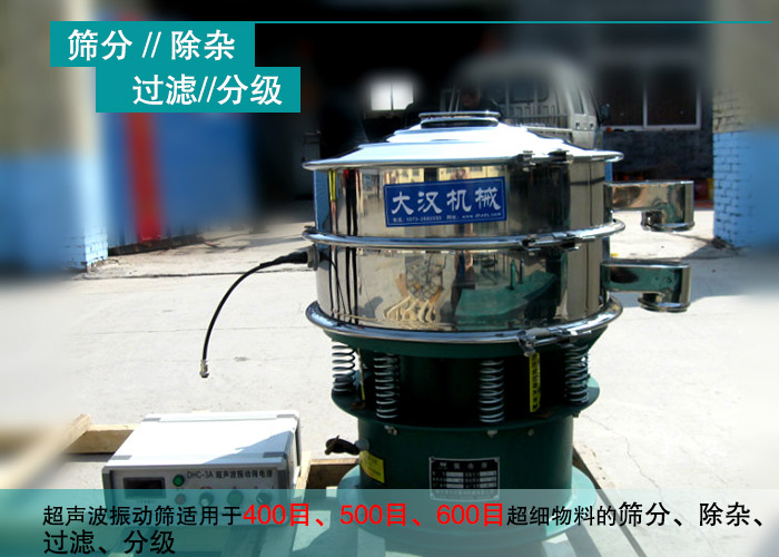 钨粉超声波丝瓜视频黄片地址