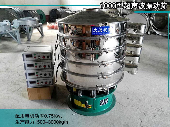 1000型绝缘粉超声波丝瓜视频黄片地址 1000型绝缘粉超声波丝瓜视频黄片地址