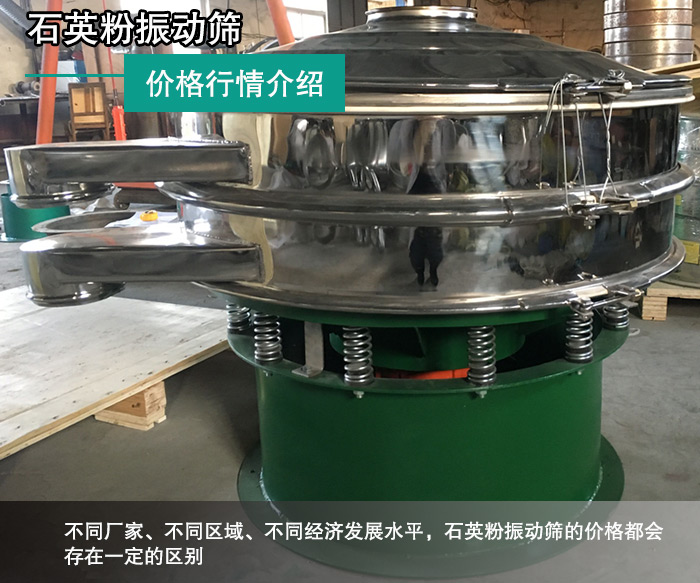 石英粉丝瓜视频黄片地址价格