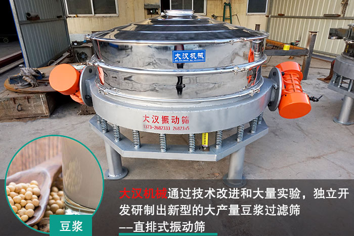 大产量豆浆丝瓜视频黄片地址