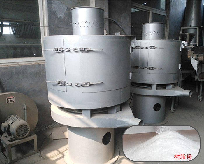 树脂粉气流筛 树脂粉气流筛