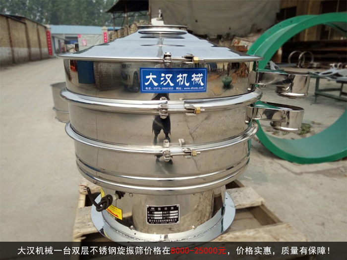 全不锈钢丝瓜视频黄片地址图片展示