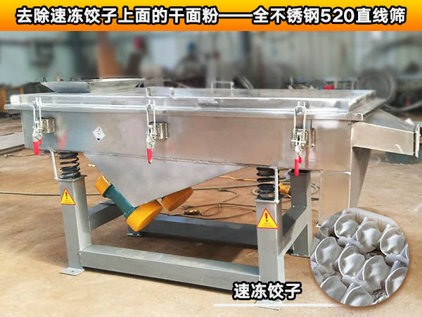 速冻饺子丝瓜视频黄片地址 速冻饺子丝瓜视频黄片地址