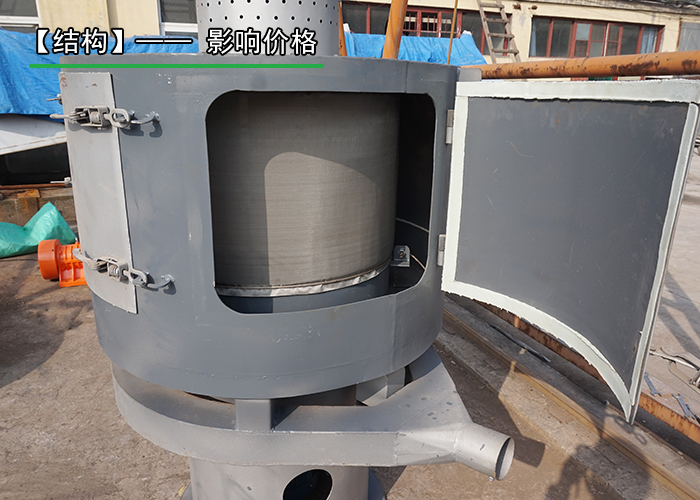 猴面包树粉气流筛 猴面包树粉气流筛