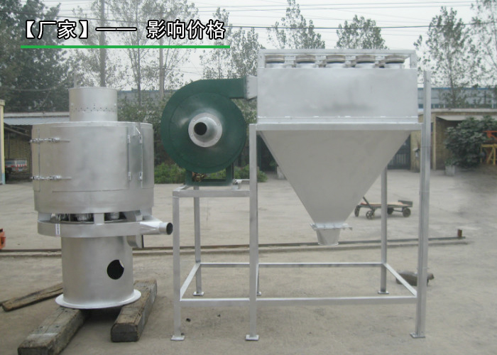 猴面包树粉气流筛 猴面包树粉气流筛