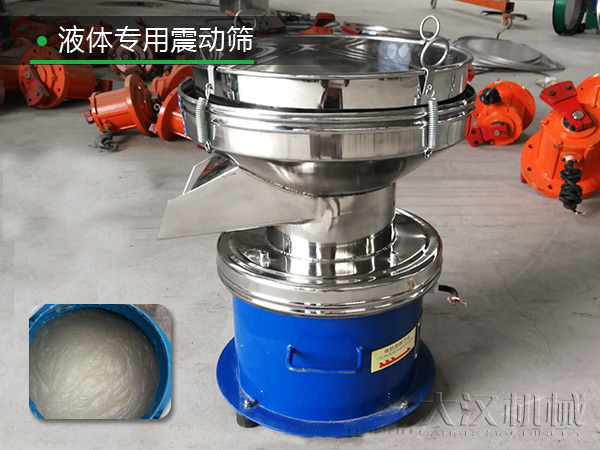 过滤液体颗粒震动筛 过滤液体颗粒震动筛