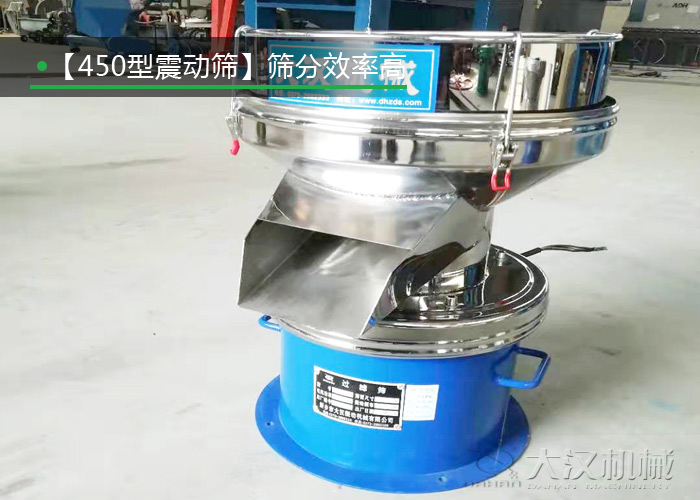 过滤液体颗粒震动筛 过滤液体颗粒震动筛