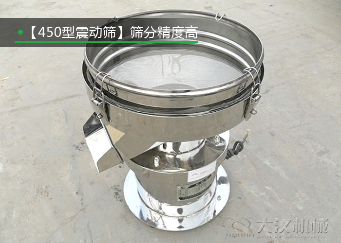 过滤液体颗粒震动筛 过滤液体颗粒震动筛
