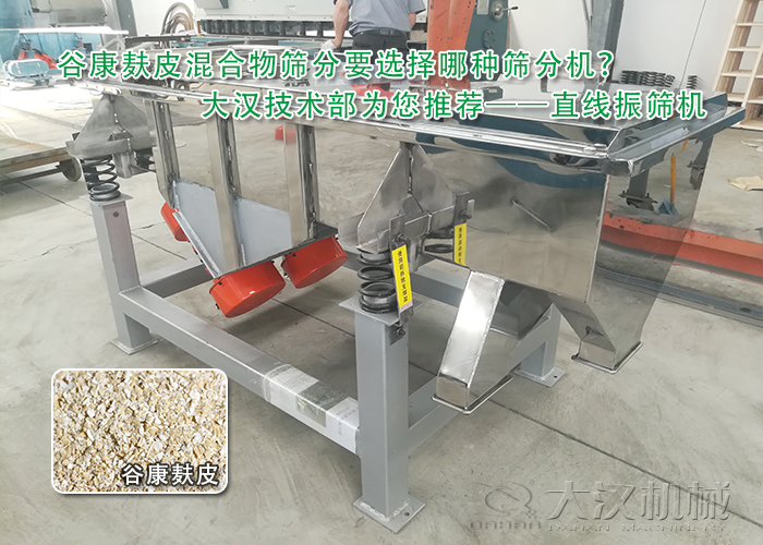 谷康麸皮混合物丝瓜视频黄片地址分机 谷康麸皮混合物丝瓜视频黄片地址分机