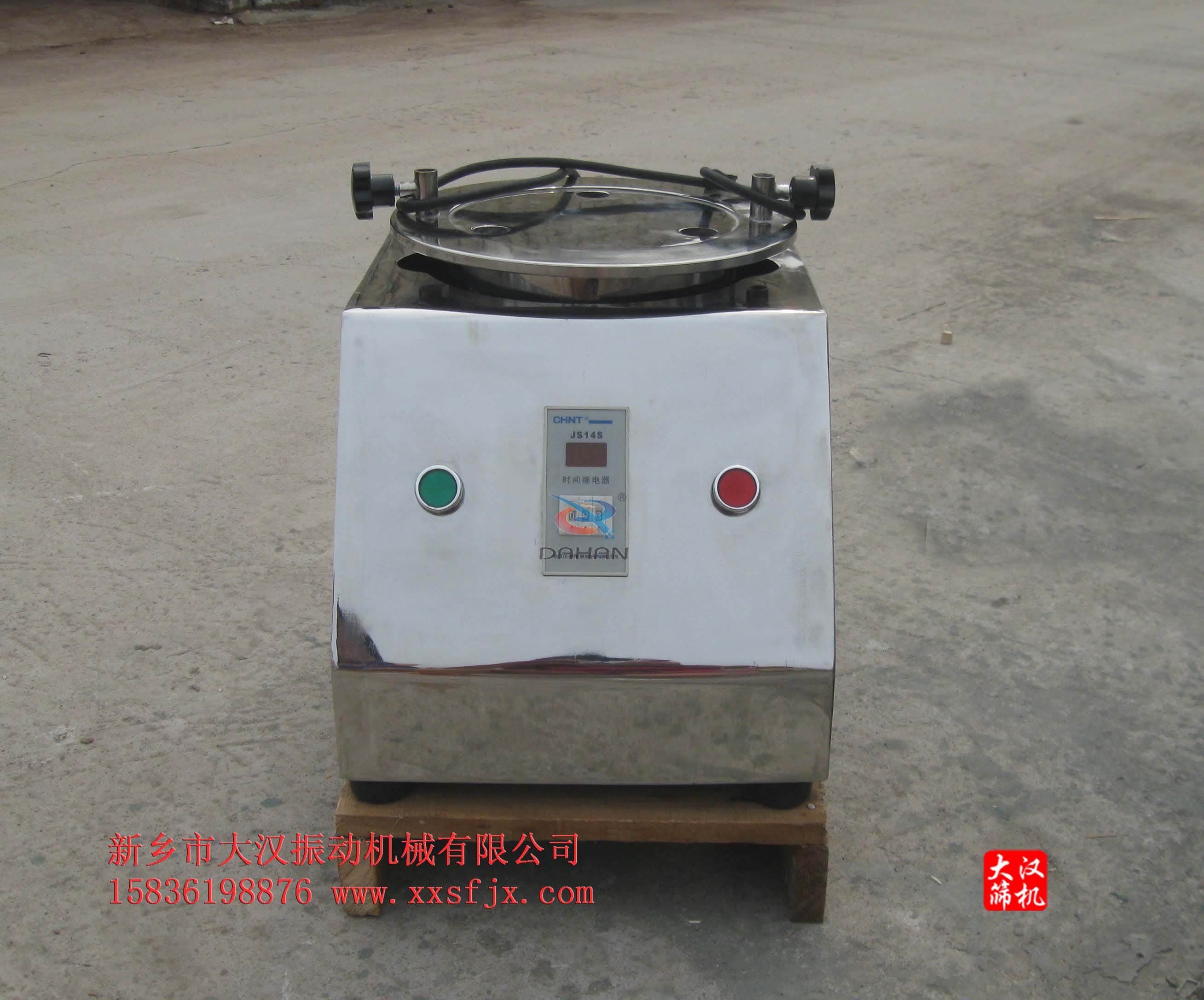 标准试验筛 标准试验筛