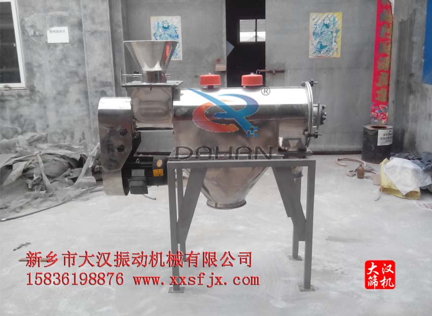 咖啡粉气流筛 咖啡粉气流筛