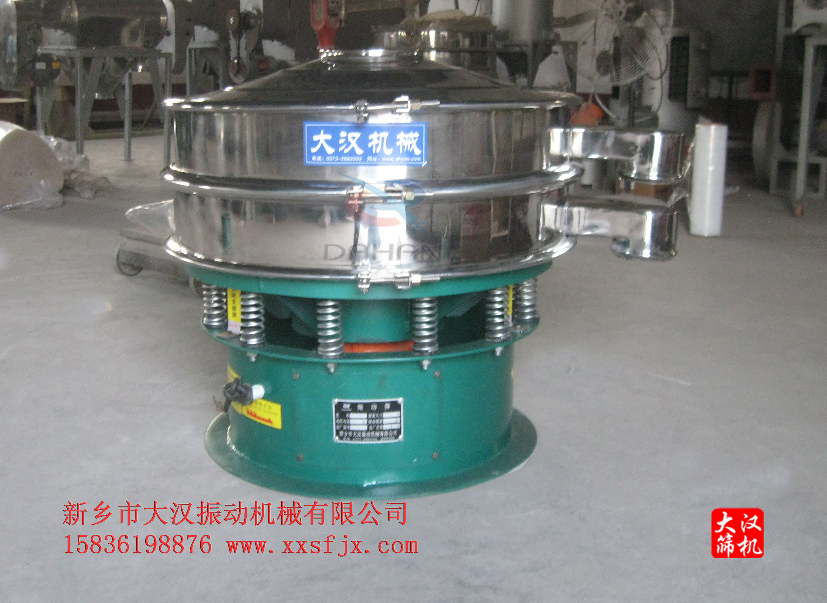 可可粉筛分机 可可粉筛分机