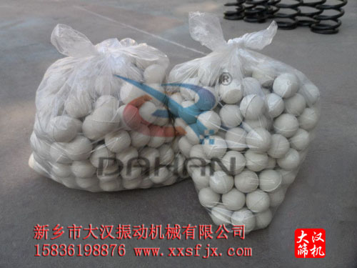 丝瓜视频黄片地址橡胶球