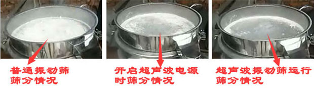 玻璃粉在超声波丝瓜视频黄片地址试机效果演示