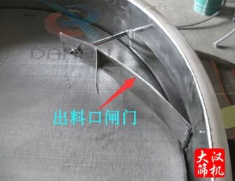 丝瓜视频黄片地址出料口闸门