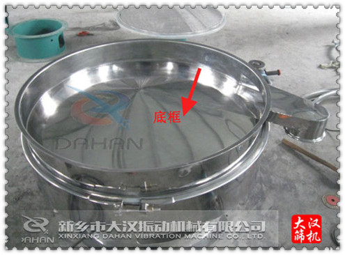 药丸筛分机底框 药丸筛分机底框