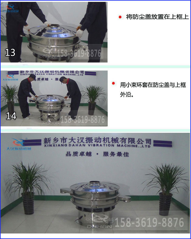 食品丝瓜视频黄片地址换网