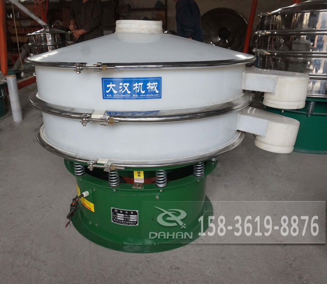 1000型防腐塑料旋振筛 1000型防腐塑料旋振筛