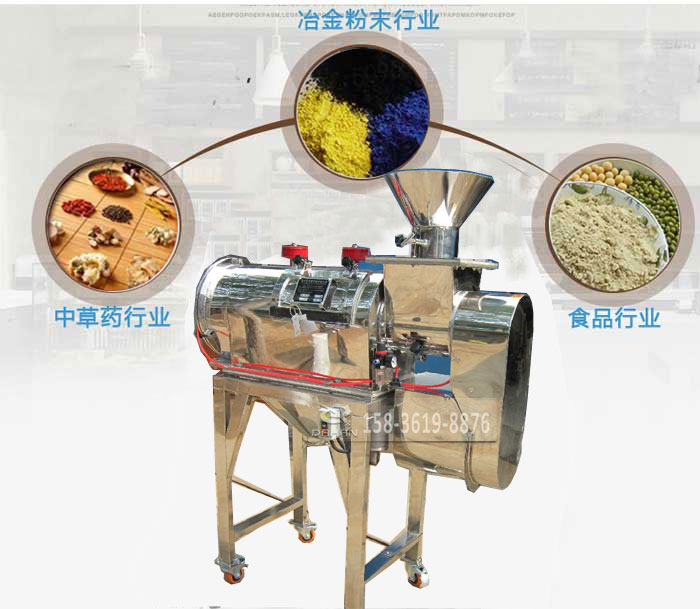 三七粉气流筛 三七粉气流筛