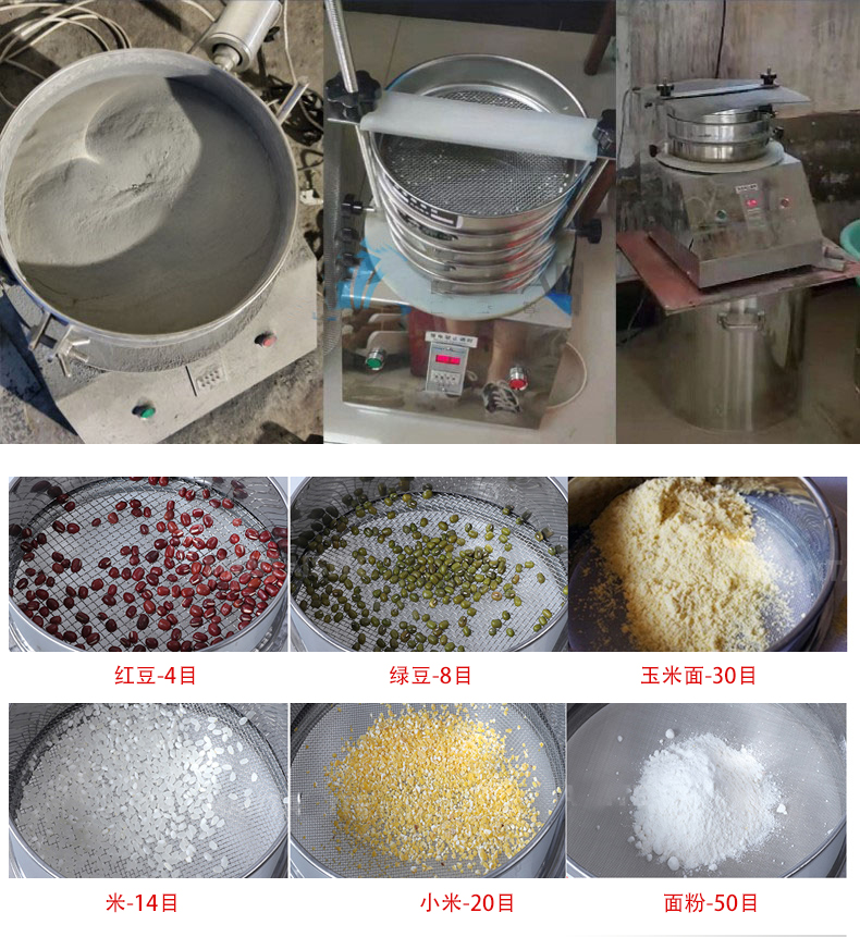 试验筛应用行业：化工行业，医药行业，塑料行业等。