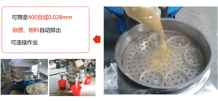 1800型丝瓜视频黄片地址筛分范围展示图