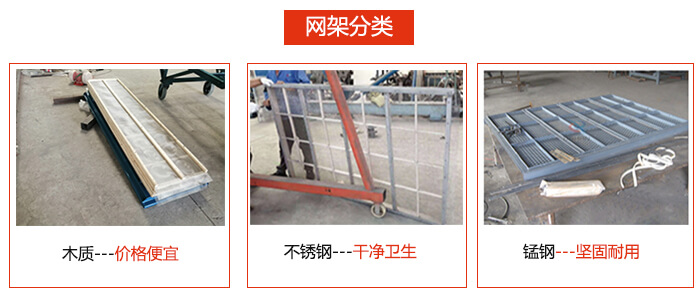 塑料颗粒丝瓜视频黄片地址不同材质的网架展示图