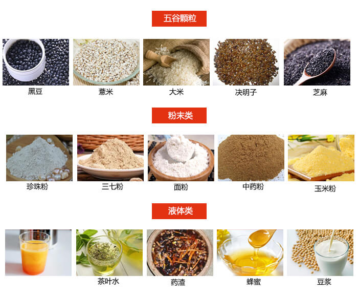 1200型丝瓜视频黄片地址应用行业展示图