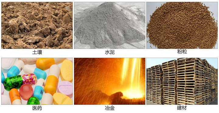 土壤丝瓜视频黄片地址适用于土壤，水泥，粉粒等一些试验筛需要分析的物料。