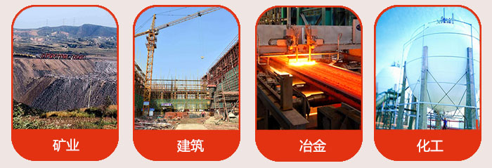 气流筛应用行业：矿业，建筑，冶金，化工等行业。