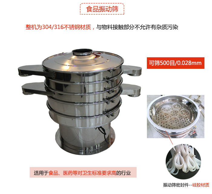 食品丝瓜视频黄片地址是针对食品行业设计的一种专用丝瓜视频黄片地址，其根本的不同就是材质上有较大的改进，能够实现一定情况下的使用条件。