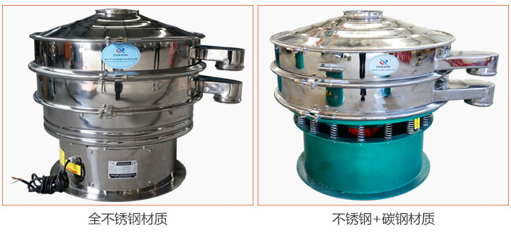 食品丝瓜视频黄片地址材质有：全不锈钢与不锈钢+碳钢两种选择。