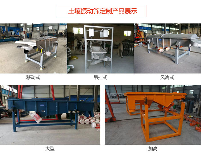 土壤丝瓜视频黄片地址定制产品展示：移动式，吊挂式，风冷式，大型，加高等类型。