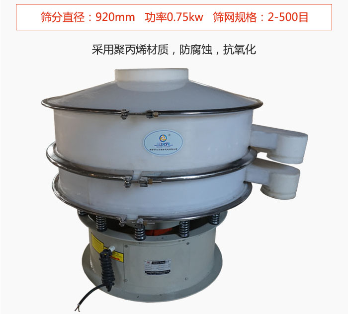 直径1000型塑料丝瓜视频黄片地址主要采用一种耐酸碱，耐腐蚀的塑料材质制造而成。