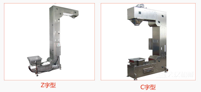 z型斗式提升机组成形式比较灵活，对物料的破碎率低。