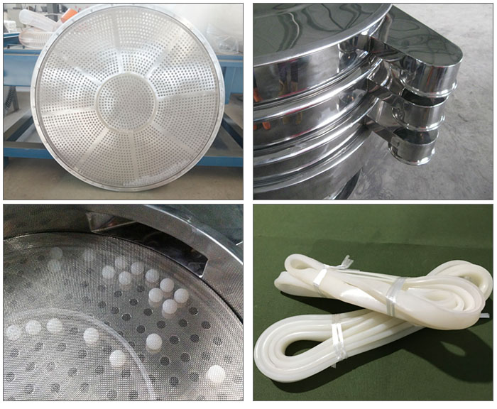 食品卫生级丝瓜视频黄片地址冲孔板，出料口，硅胶，橡胶球