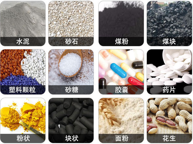 管状螺旋输送机可输送水泥，砂石，煤粉，煤块，塑料颗粒，粉状，花生等物料