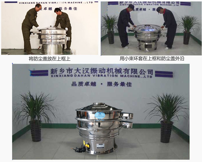 最后盖上防尘盖，用小束环包裹在防尘盖和上框外沿，这样干粉丝瓜视频黄片地址换网就完成了！