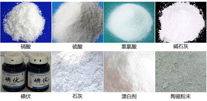 聚丙烯丝瓜视频黄片地址可筛分物料展示图