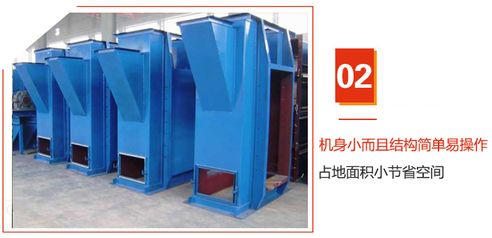 TD斗式提升机机身小而且结构简单易操作，占地面积小节省空间