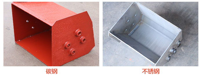 料斗材质分碳钢和不锈钢。