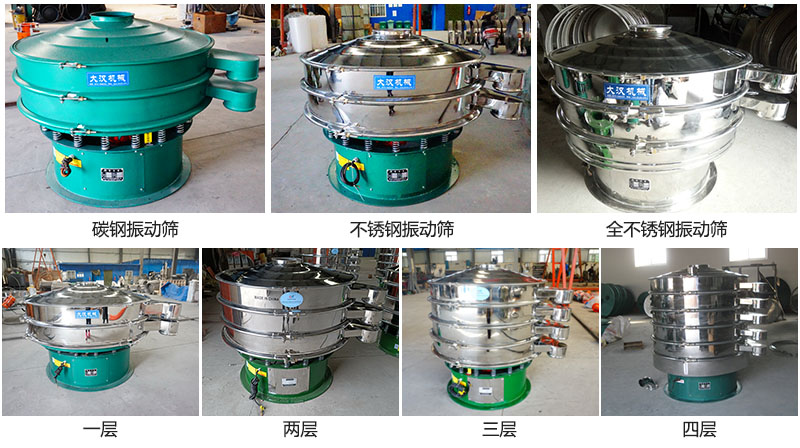 丝瓜APP污下载丝瓜视频黄片地址定制系列：材质：碳钢，不锈钢，全不锈钢。层级：一层，两层，三层，四层。