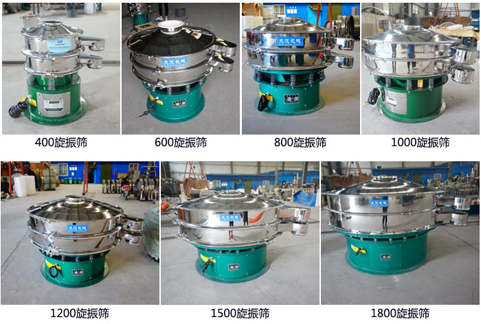 型号：400，600，800，1000，1200，1500，1800等