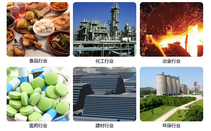 520型直线丝瓜视频黄片地址应用行业：食品行业，化工行业，冶金行业，医药行业，建材行业，行业等。